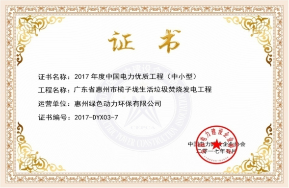 首页| 6008集团有限公司官方网站