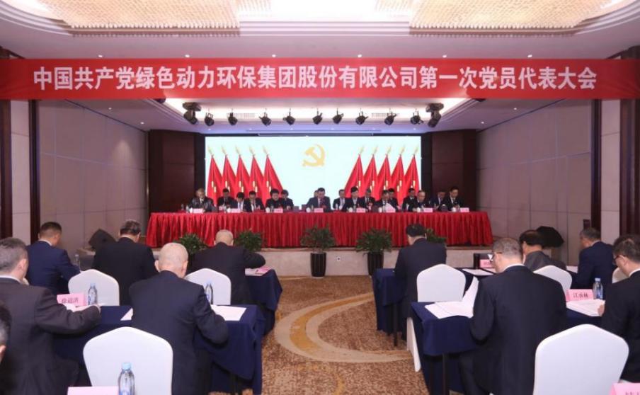 首页| 6008集团有限公司官方网站