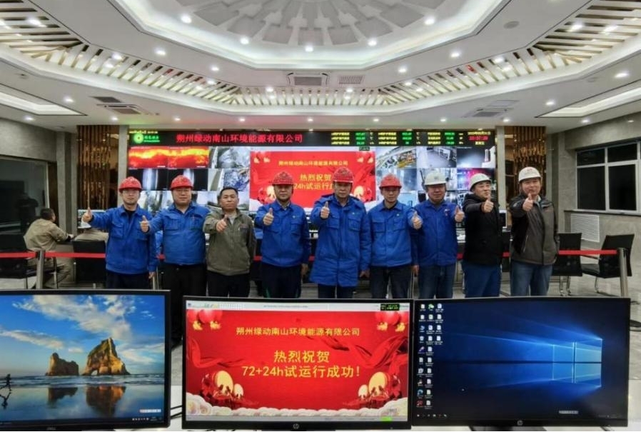 首页| 6008集团有限公司官方网站