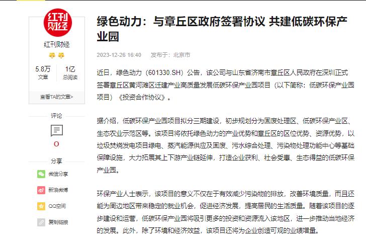 首页| 6008集团有限公司官方网站