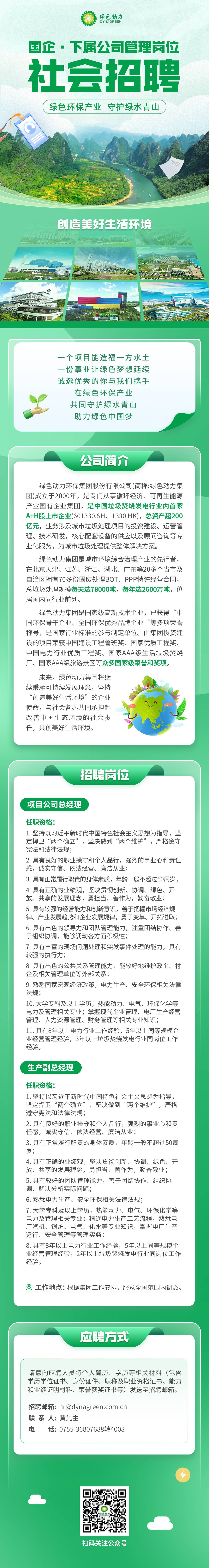 首页| 6008集团有限公司官方网站