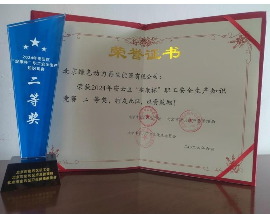 首页| 6008集团有限公司官方网站