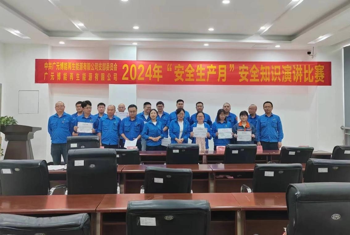 首页| 6008集团有限公司官方网站