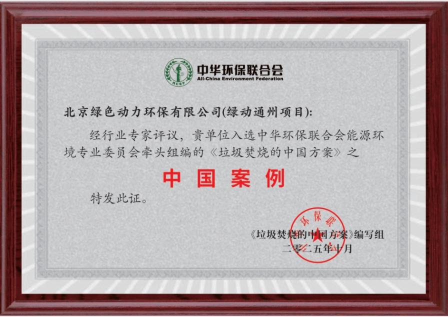 首页| 6008集团有限公司官方网站