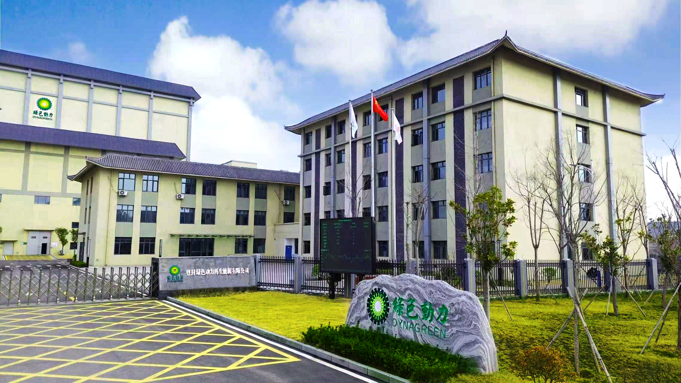 6008集团再获上交所信息披露A级评价