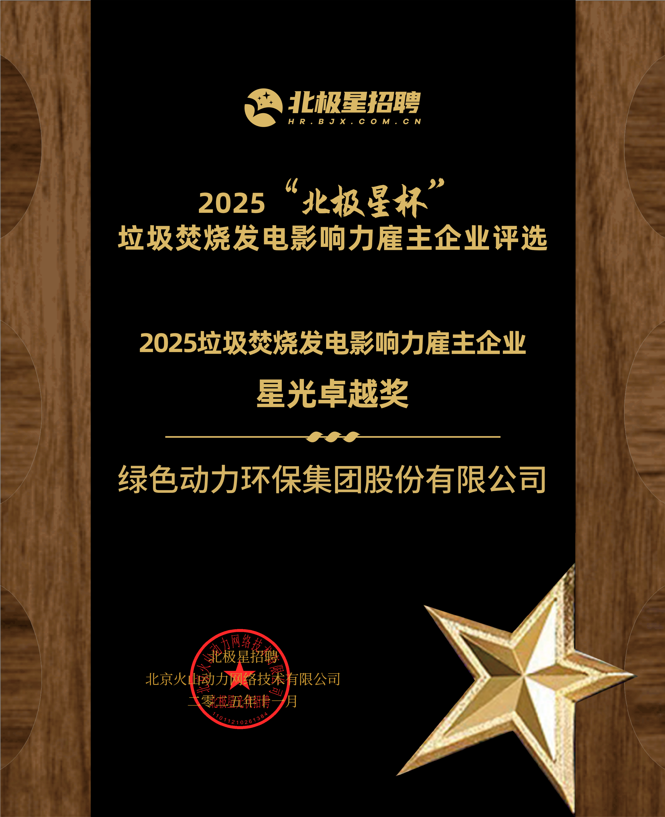 首页| 6008集团有限公司官方网站