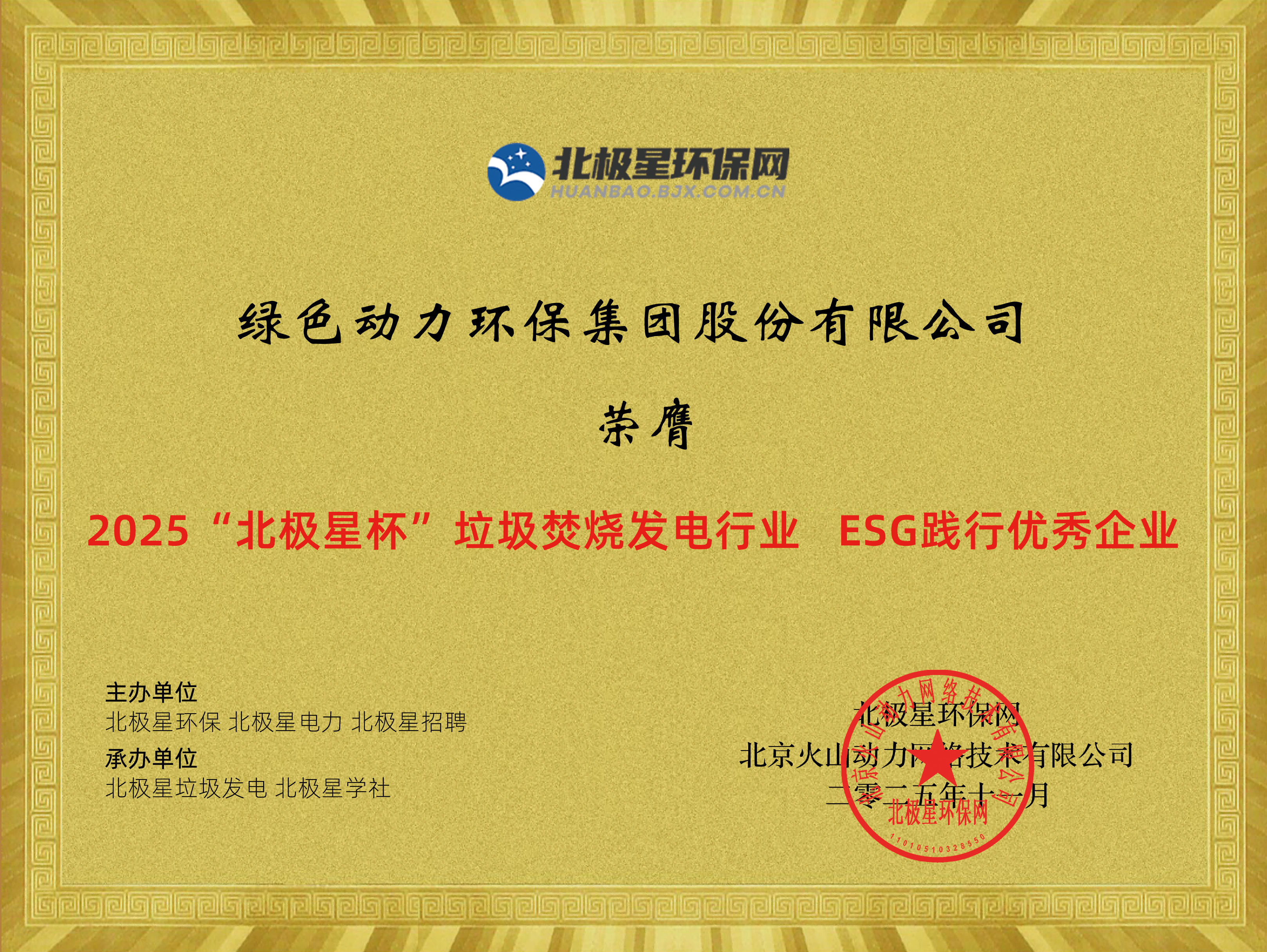 首页| 6008集团有限公司官方网站