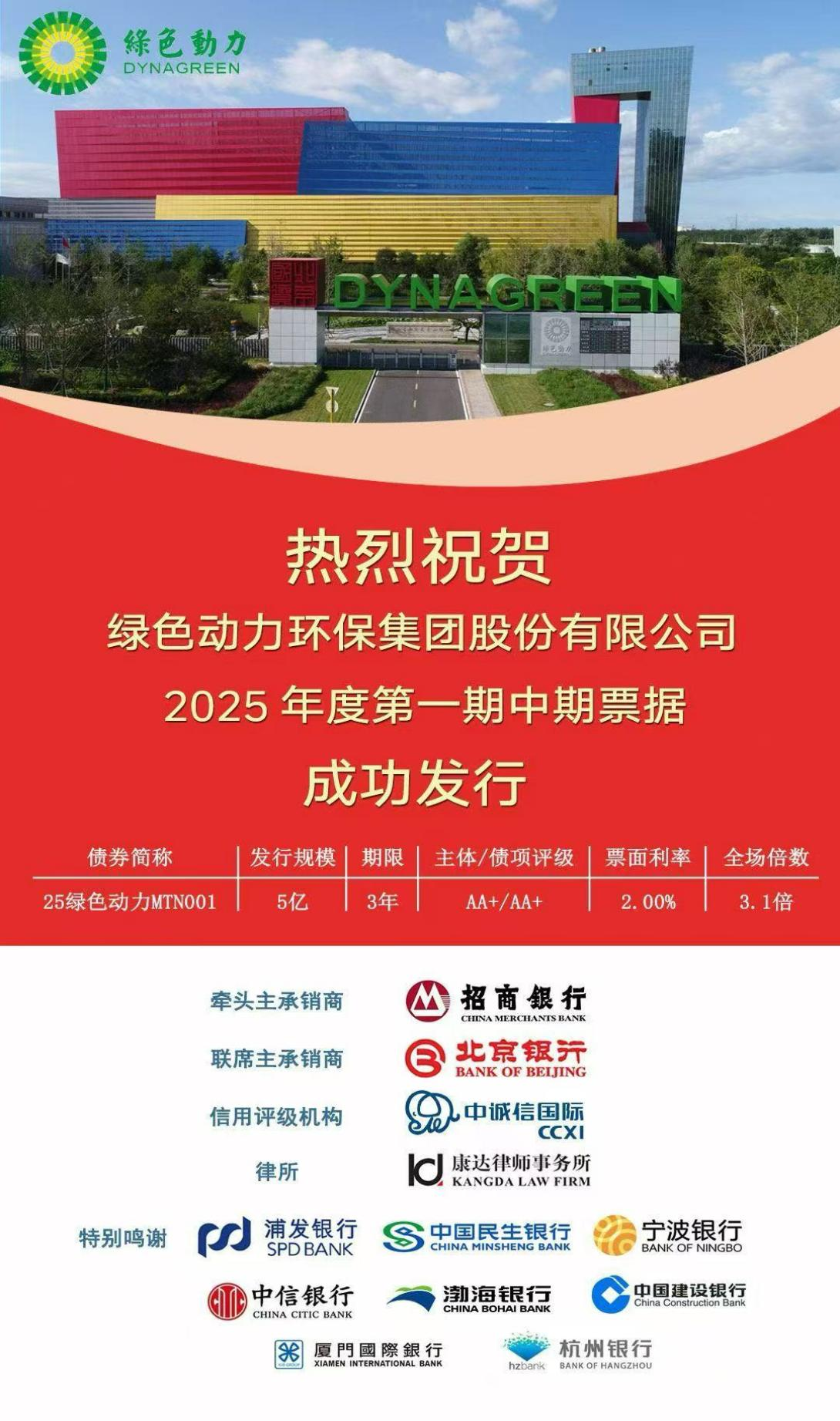 首页| 6008集团有限公司官方网站