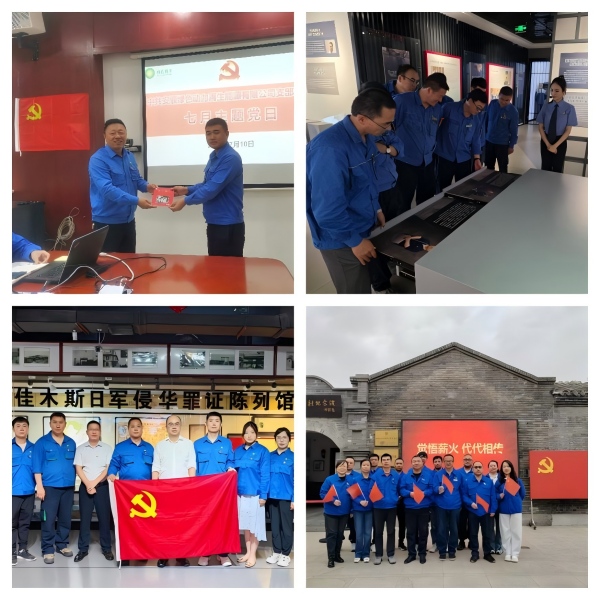 首页| 6008集团有限公司官方网站