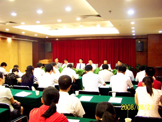 6008集团集团召开员工大会