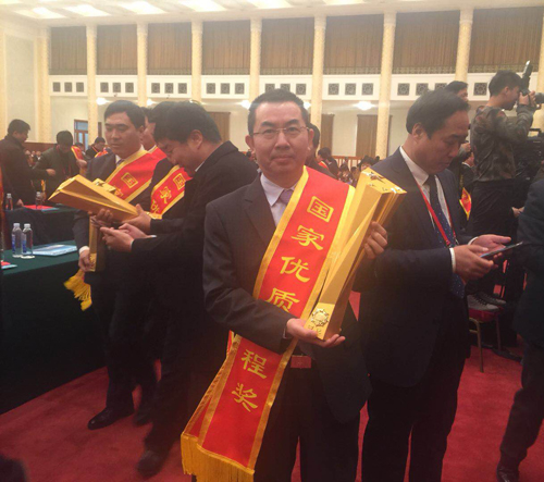 惠州项目荣获“2016-2017年度国度优质工程奖”