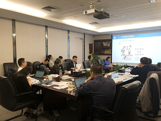 6008集团集团组织发展2018年安全出产大培训