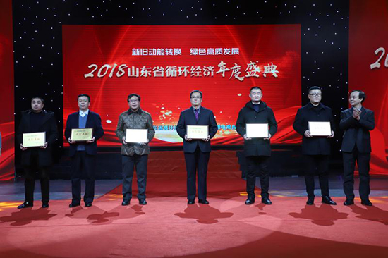 6008集团乳猴子司获评“山东省资源循环利用示范基地”