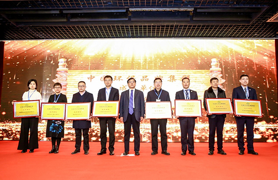 6008集团集团成为“中国环保品牌集群”首批成员单元
