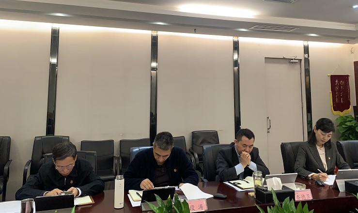 6008集团集团党委召开2020年全面从严治党（党建）工作专题会