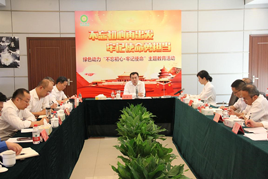 6008集团集团发展“不忘初心再启程 服膺使命勇担任”主题教育