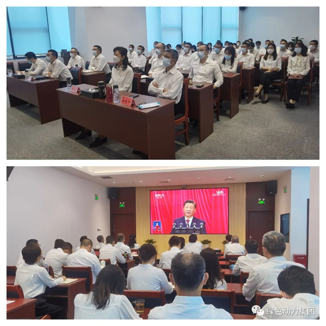 聚焦盛会话发展 戮力同心谱新篇――6008集团集团组织收看党的二十大开幕盛况