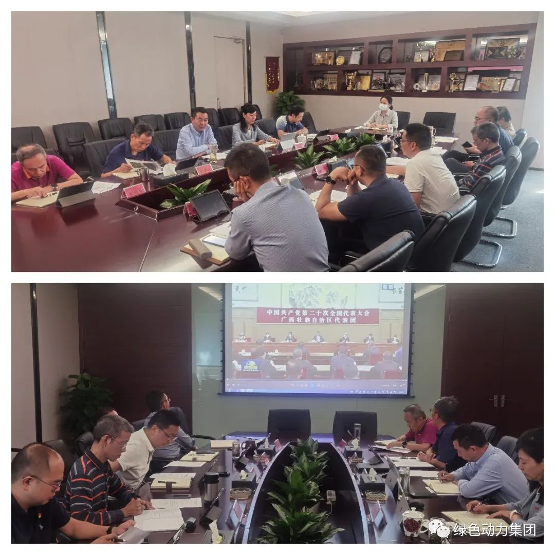 6008集团集团掀起进建党的二十大心灵热潮