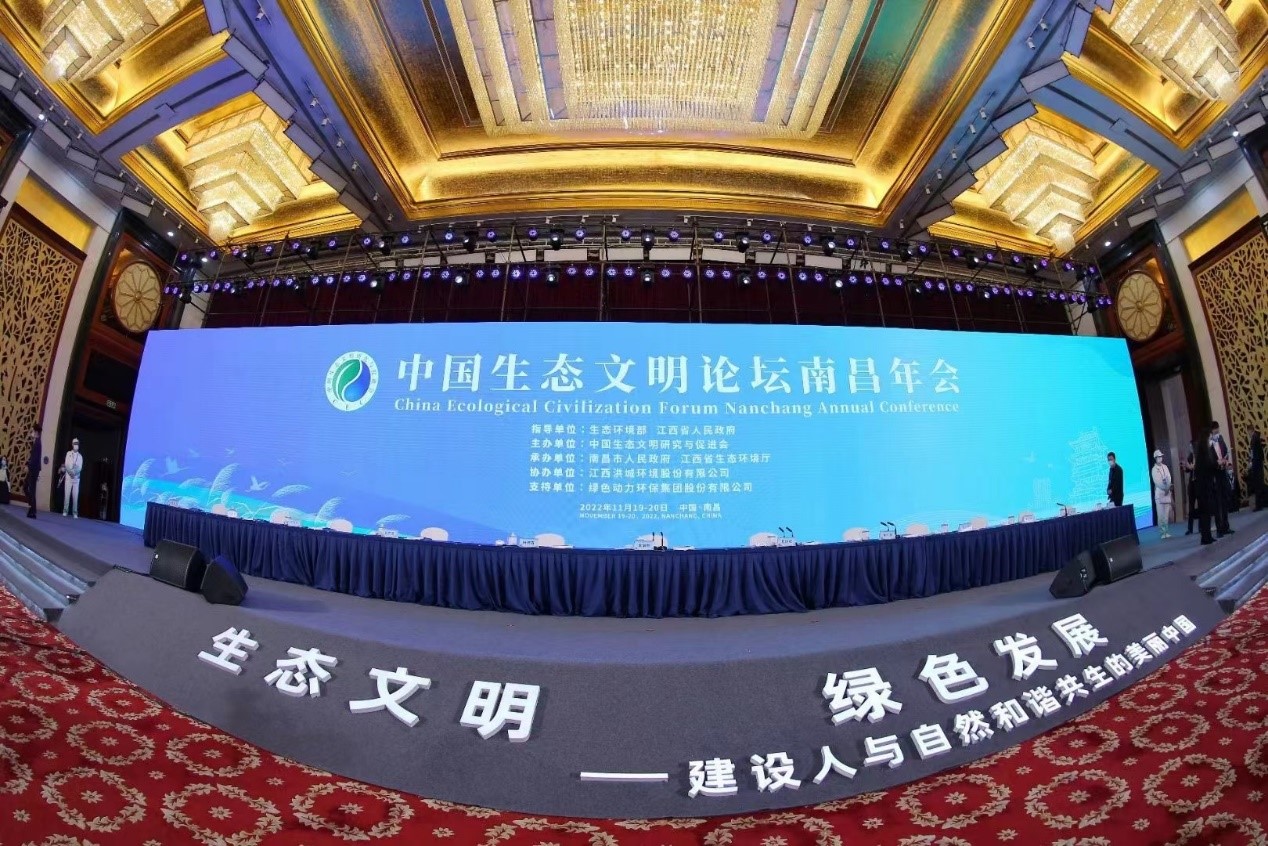 6008集团再度携手中国生态文化钻研与推进会 助推中国生态文化建设