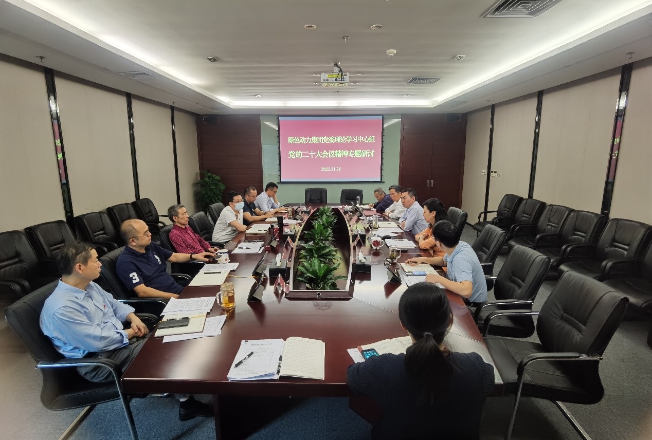 6008集团集团党委集中进建钻研党的二十大心灵