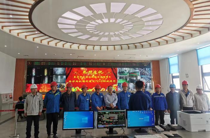 6008集团莱州项目正式竣工投产