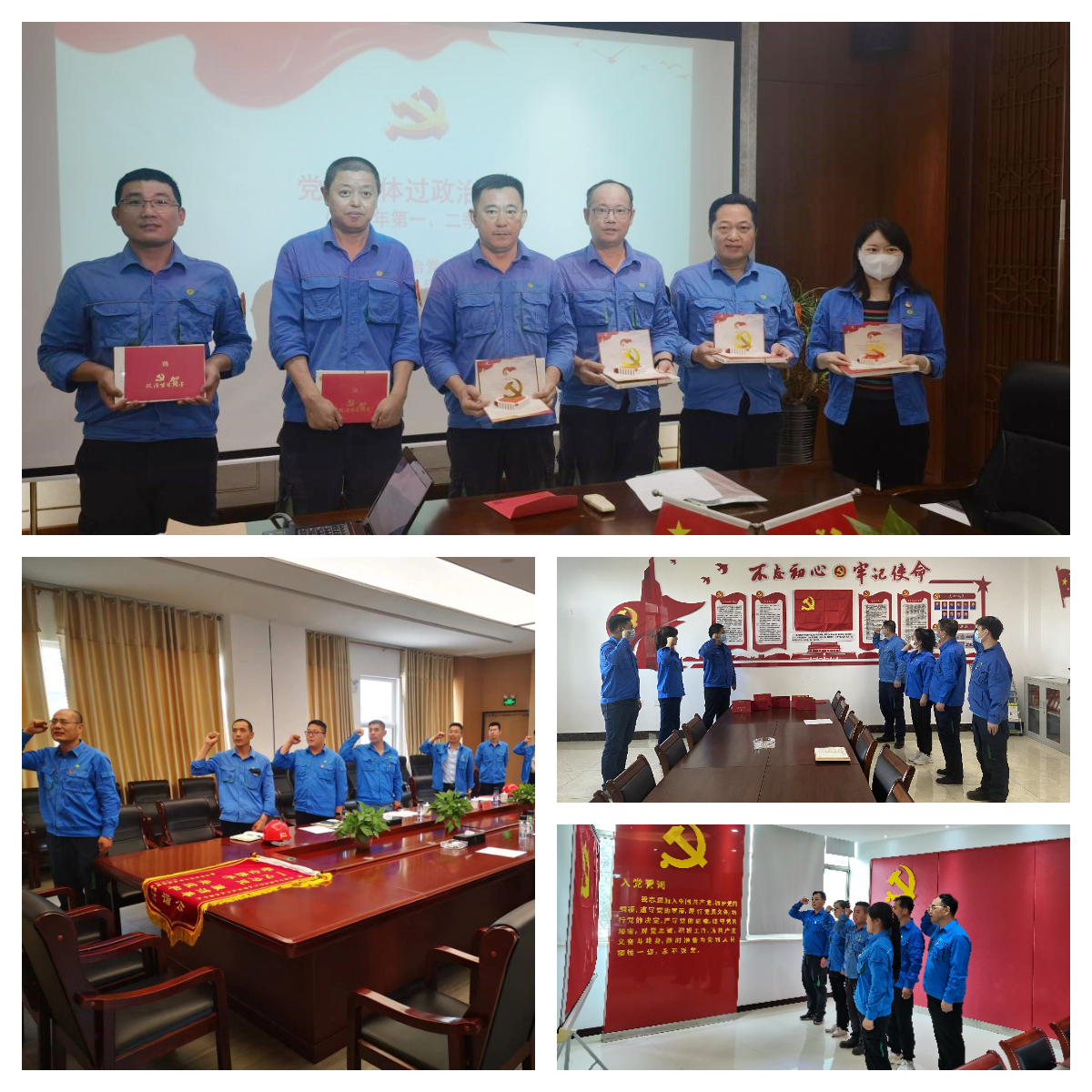 让党旗在出产一线高高飘扬--6008集团集团下属党支部发展庆祝建党101周年主题党日活动