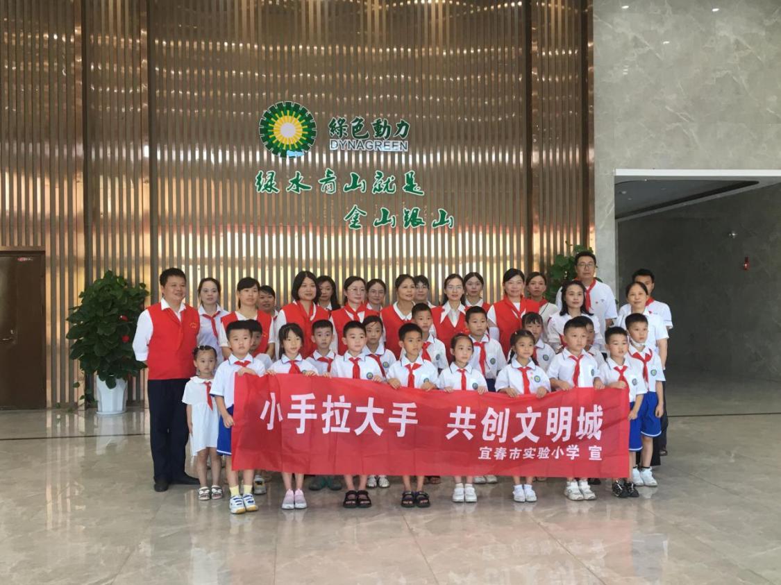 绿动一夏| 6008集团下属项目暑期面向中幼学生盛开