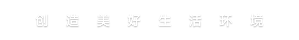首页| 6008集团有限公司官方网站